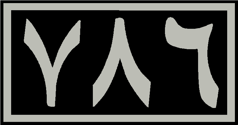 RELI133.png RELI133 - Image 1